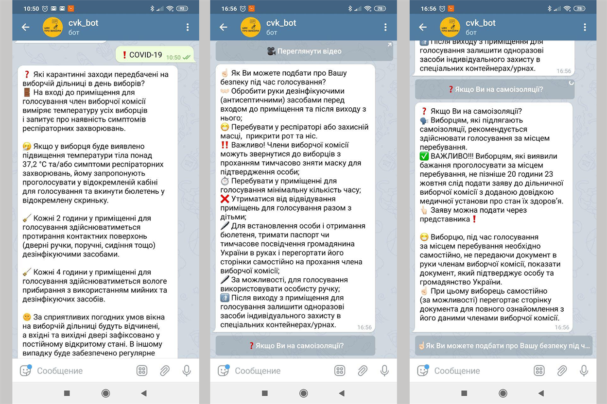 Як проголосувати безпечно під час пандемії COVID-19 і що робити, якщо ви перебуваєте на самоізоляції у день місцевих виборів