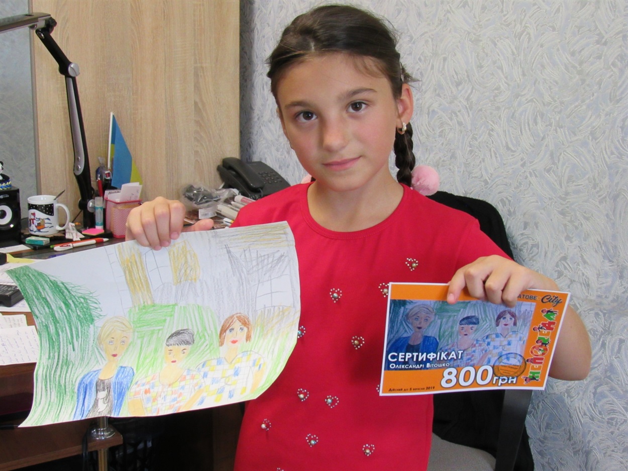 Саша виграла сертифікат на 800 гривень