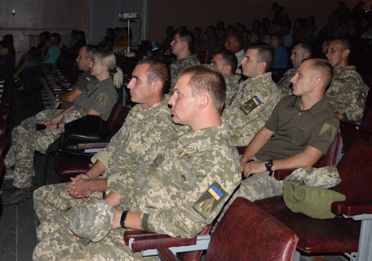 Під час перегляду фільму