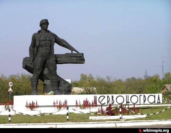 Пам'ятник шахтареві у Червонограді