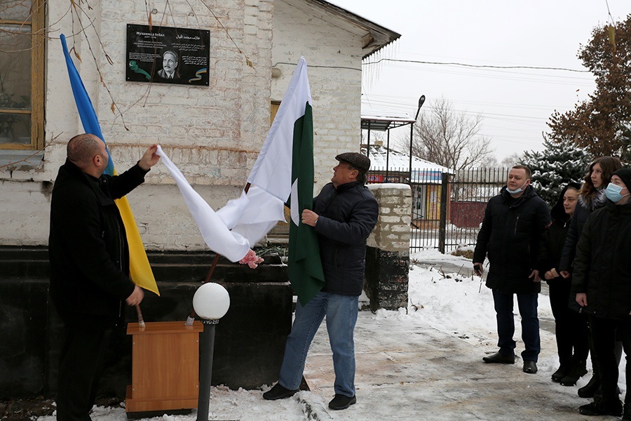Відкриття меморіальної дошки Мухаммаду Ікбалу