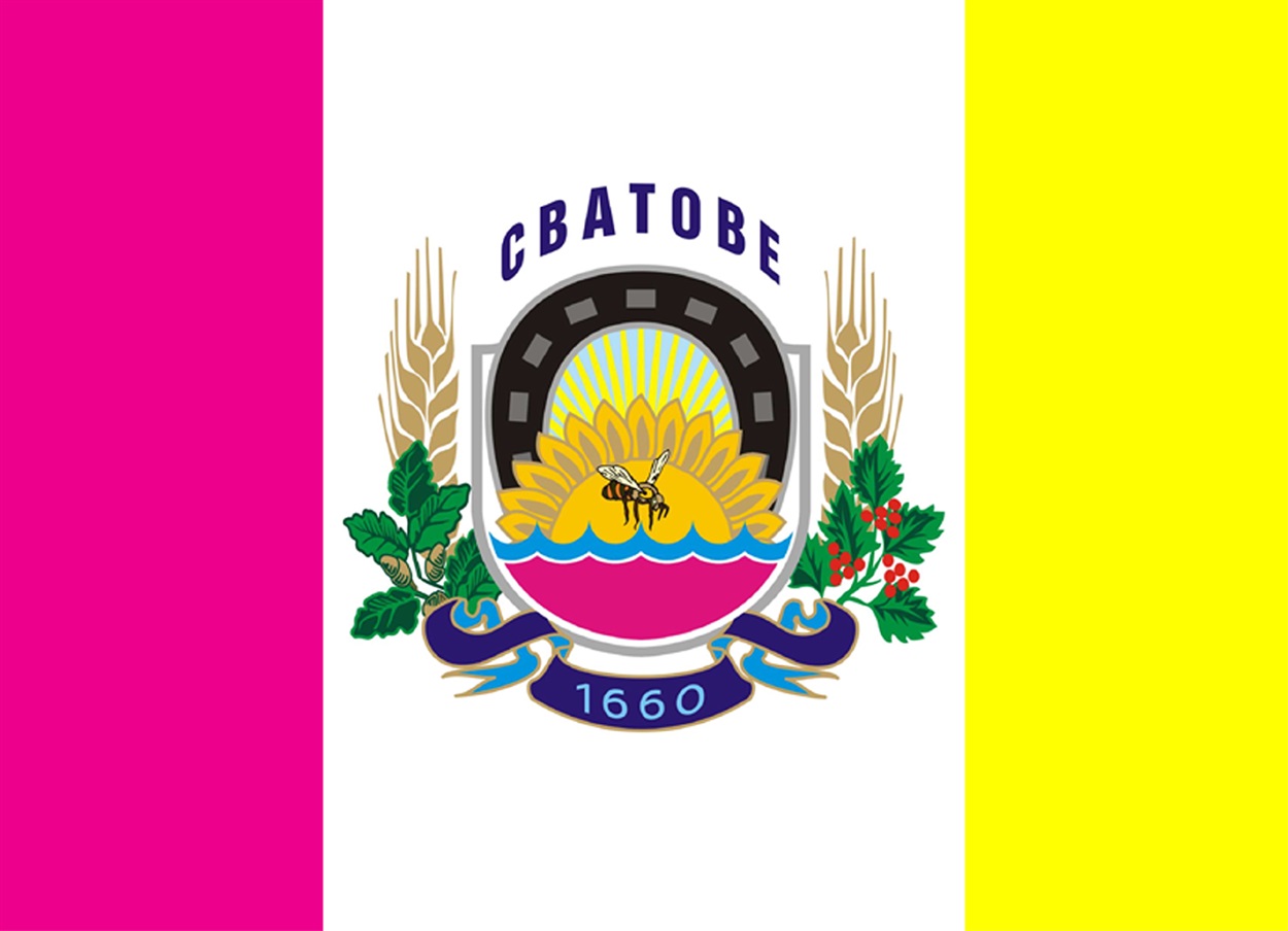 Прапор Сватового