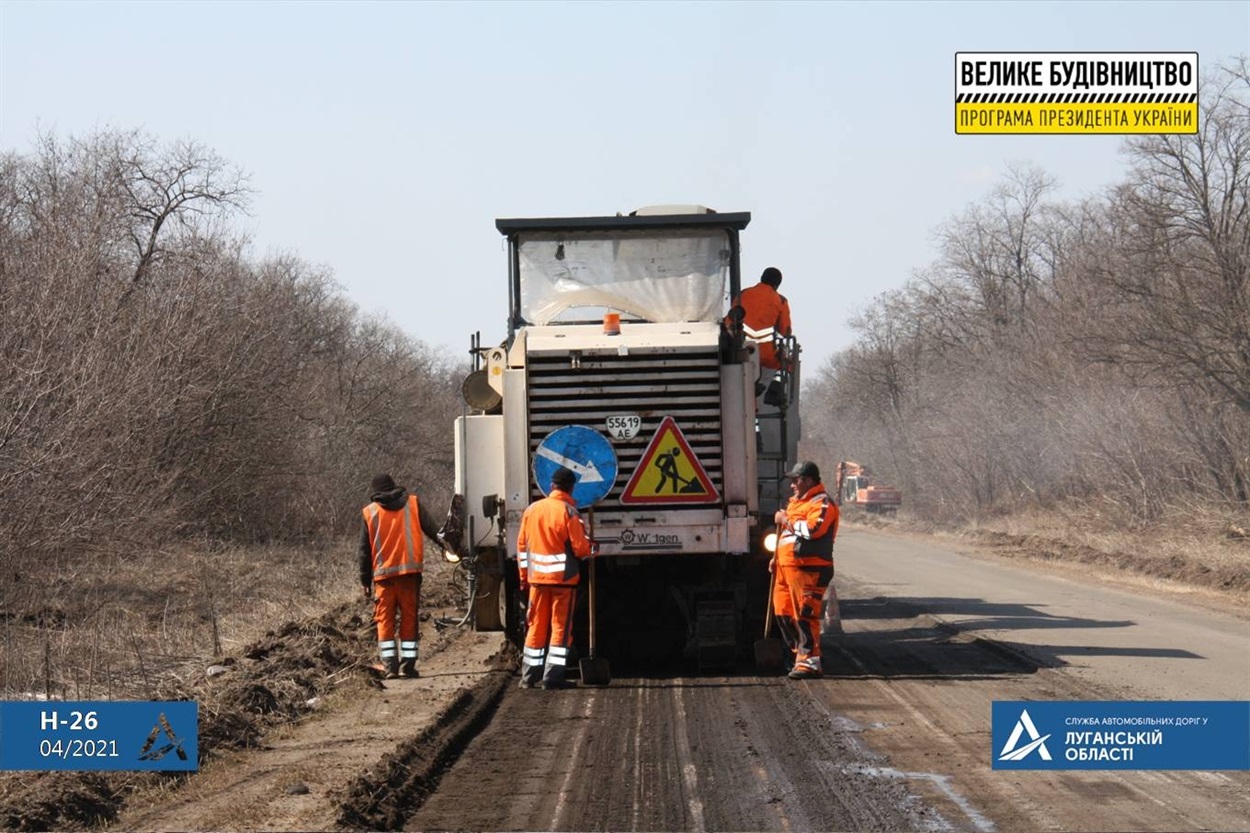 У Сватівському районі 2 квітня 2021 біля Містків розпочали ремонтувати дорогу за програмою "Велике будівництво"
