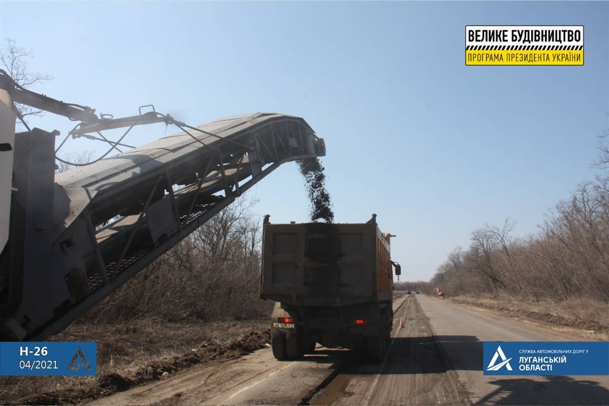 Біля Містків у Сватівському районі 2 квітня 2021 розпочали ремонтувати дорогу Н-26 Чугуїв-Мілове за програмою "Велике будівництво"