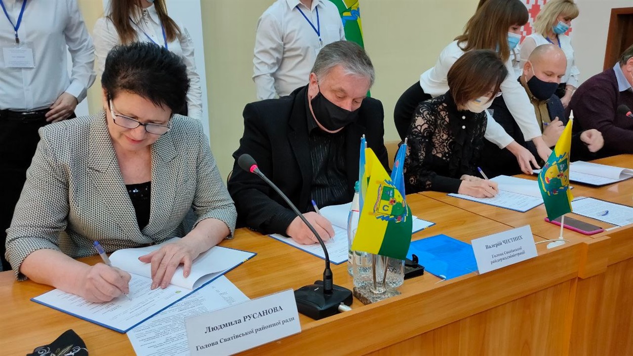 Підписання Меморандуму про співпрацю