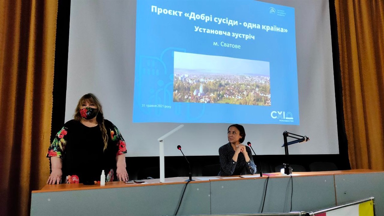 Презентація проєкту