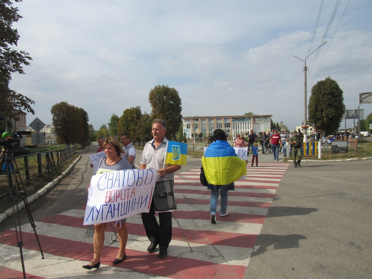 Акція на вимогу ремонту дороги на горі Розкованій