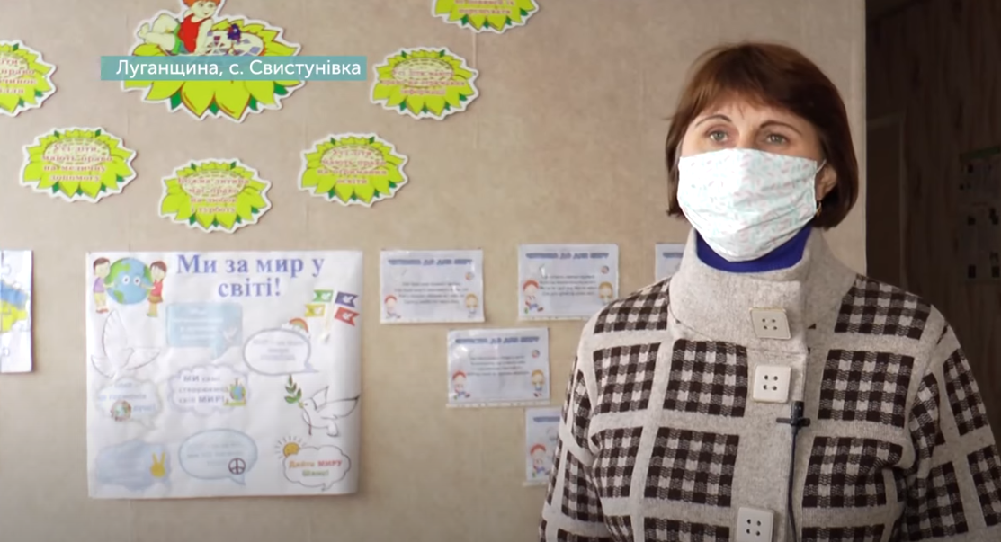 Директорка Свистунівського ліцею Вікторія Жукова