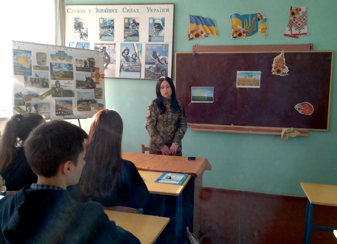 Під час проведення патріотичних заходів у школі