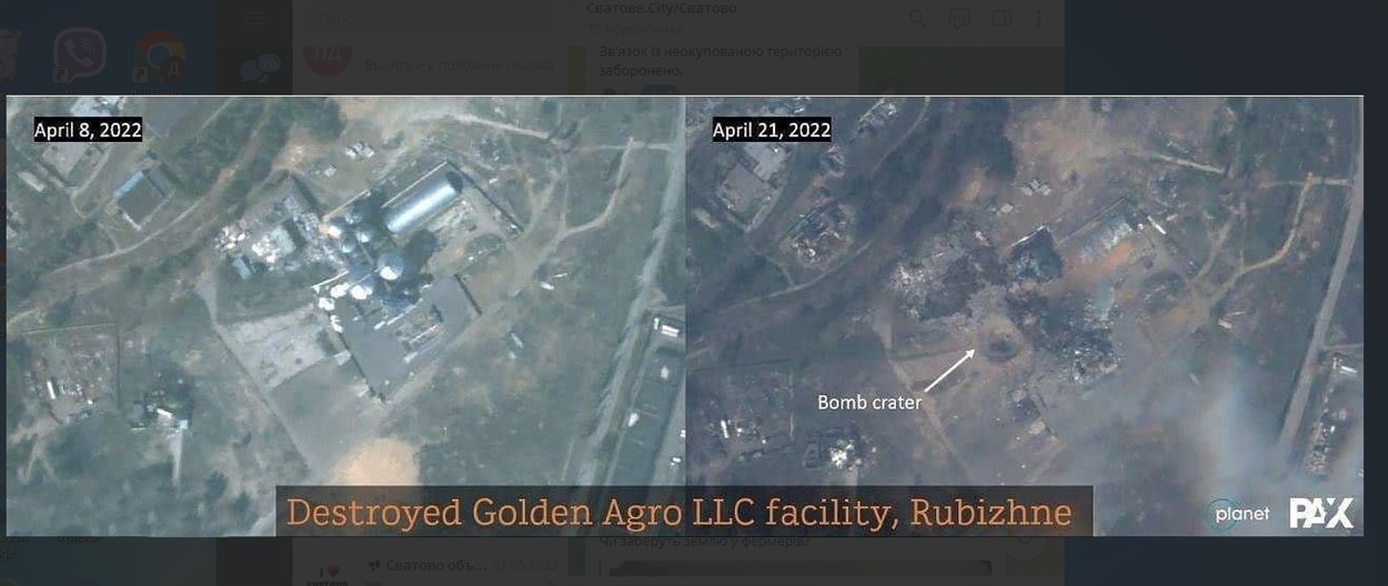 Супутникові знімки елеватора в Рубіжному