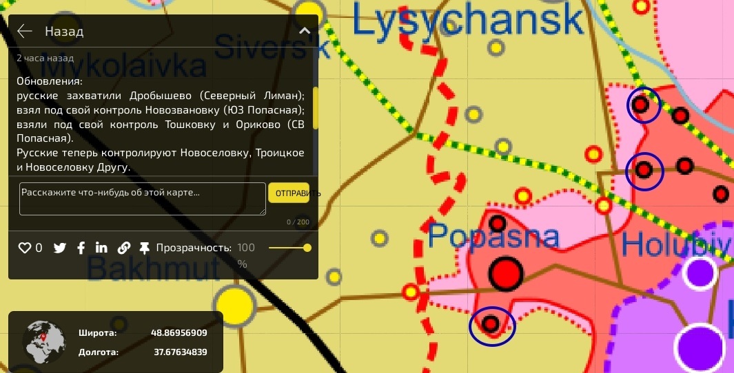 Ситуація в Луганській області на 00:00 18.05.22