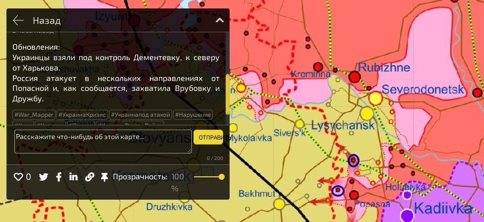 Мапа станом на 00:00 19.05.2022. Синім позначено Дружбу та Врубівку