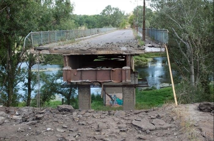 Павлоградський міст, зруйнований у році 