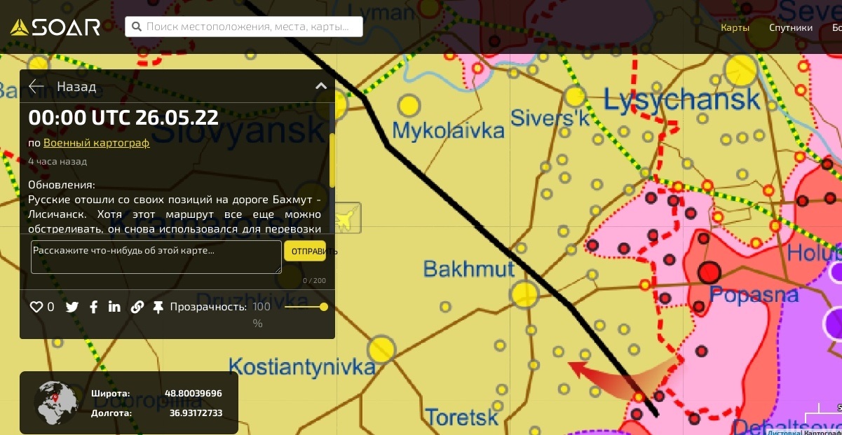Ситуація станом на 00:00 26.05.2022 року