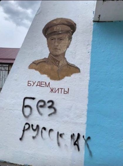 Автобусна зупинка в Новопскові