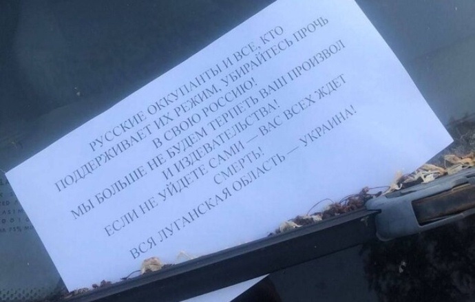 Листівки у Старобільську