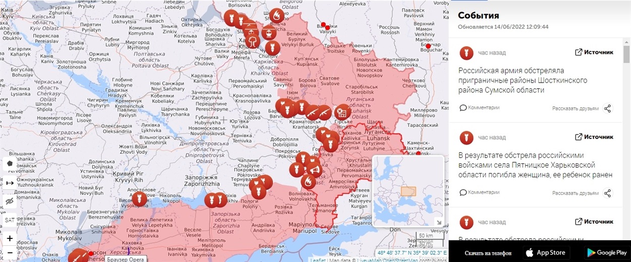 Мапа Бойових дій в Україні 