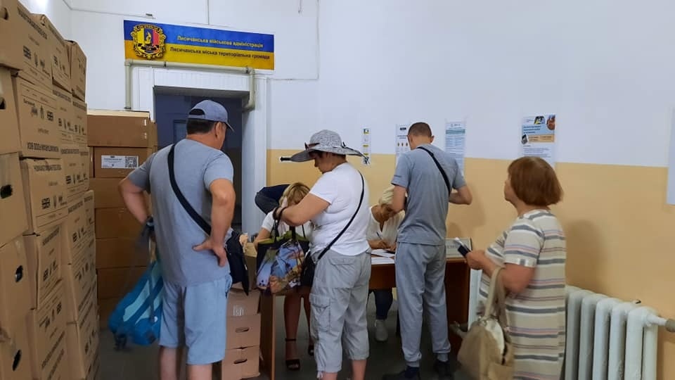 Робота центру