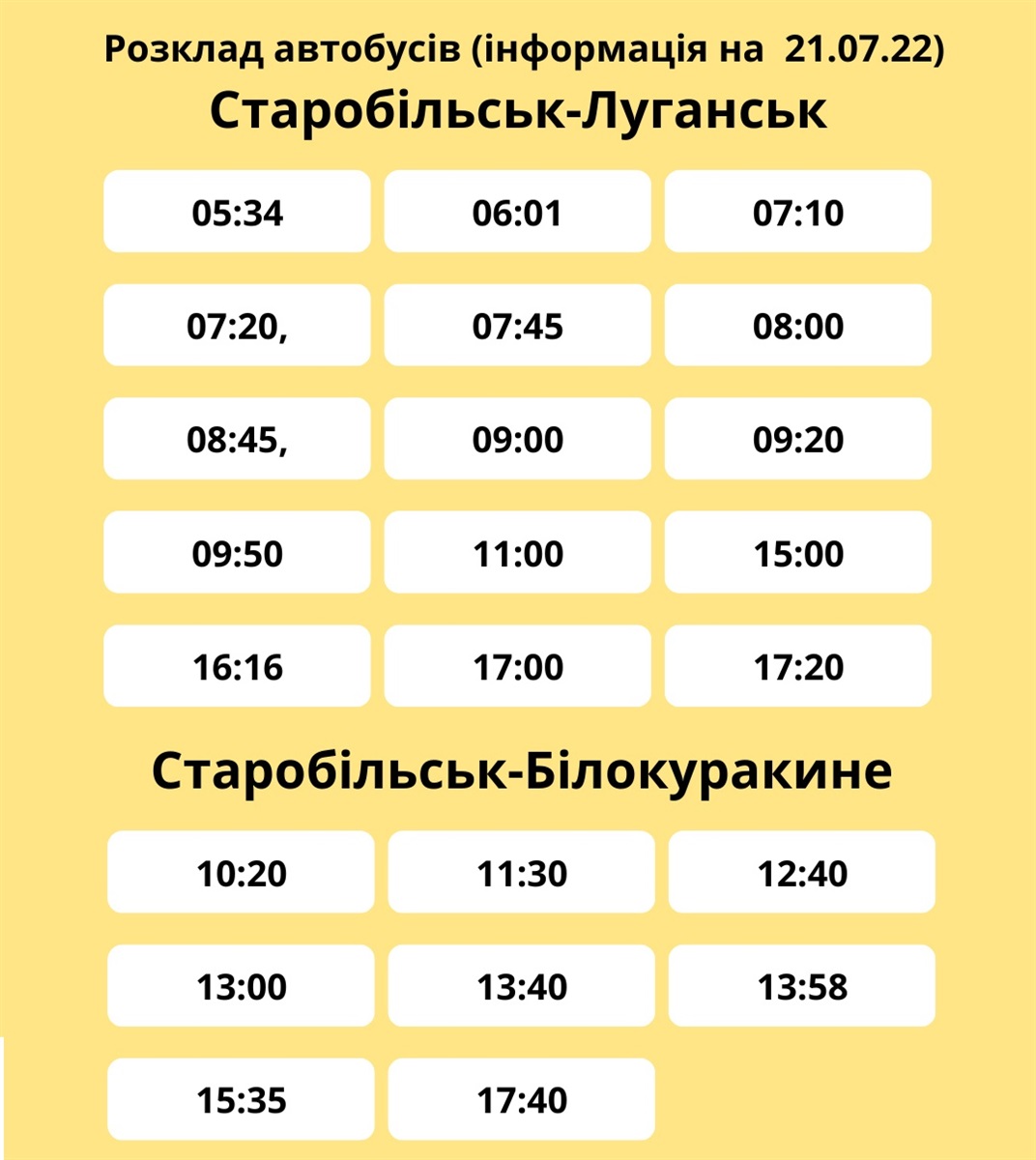 розклад автобусів старобільськ луганськ білокуракине