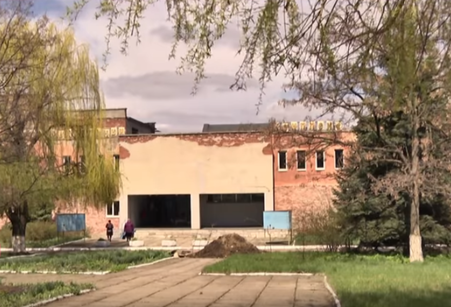 Банно-пральний комплекс "Волна" (Хвиля) у Лисичанську