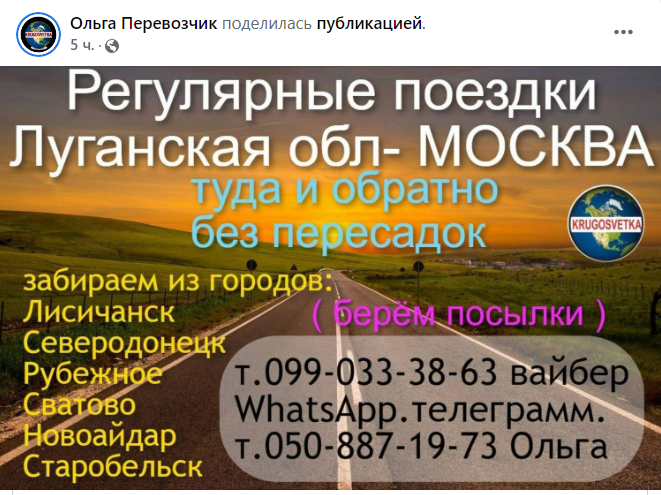 Оголошення