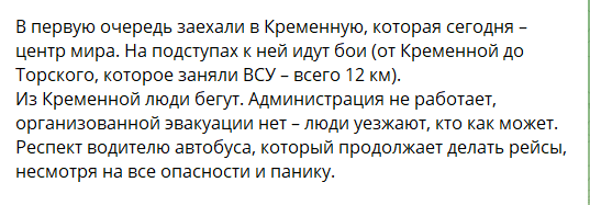 Повідомлення Гусельникова