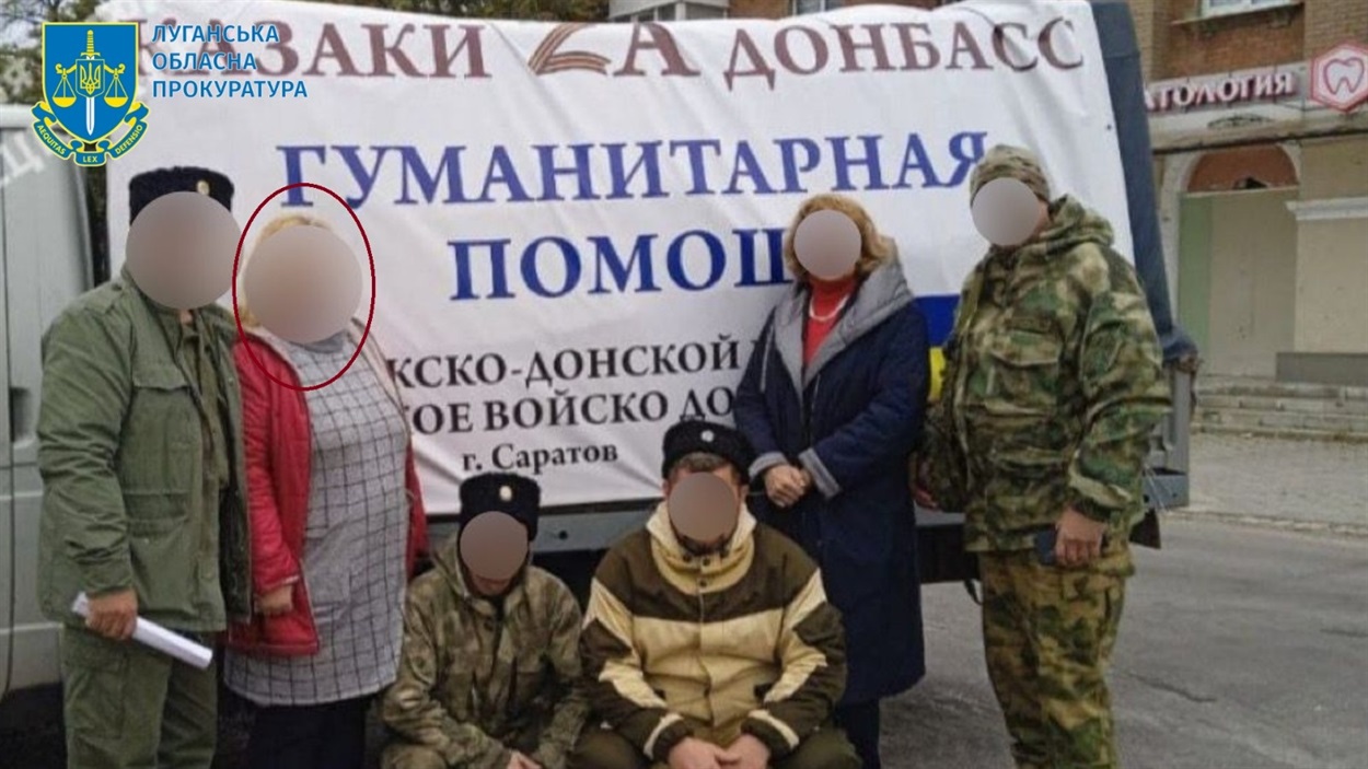 Співпрацюють з ворогом