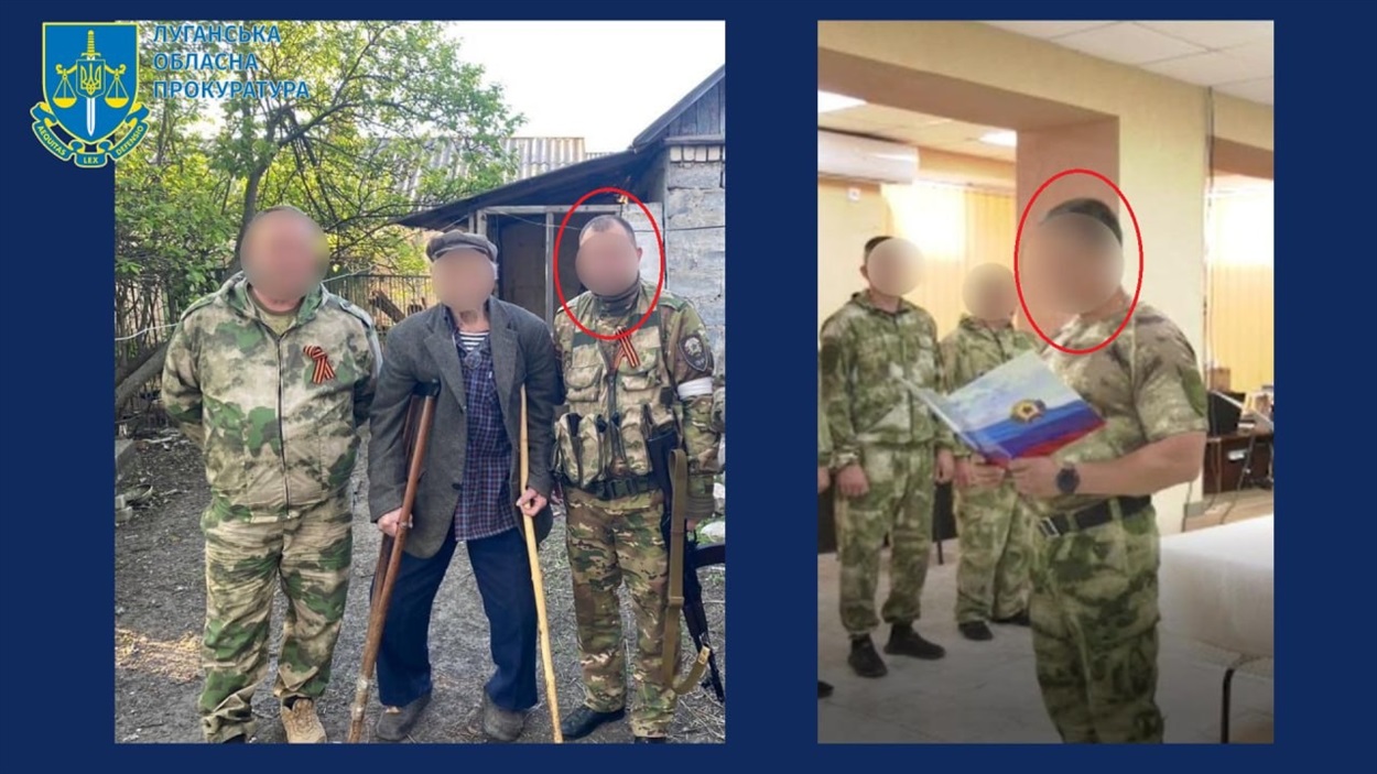 Підозрюються у державній зраді