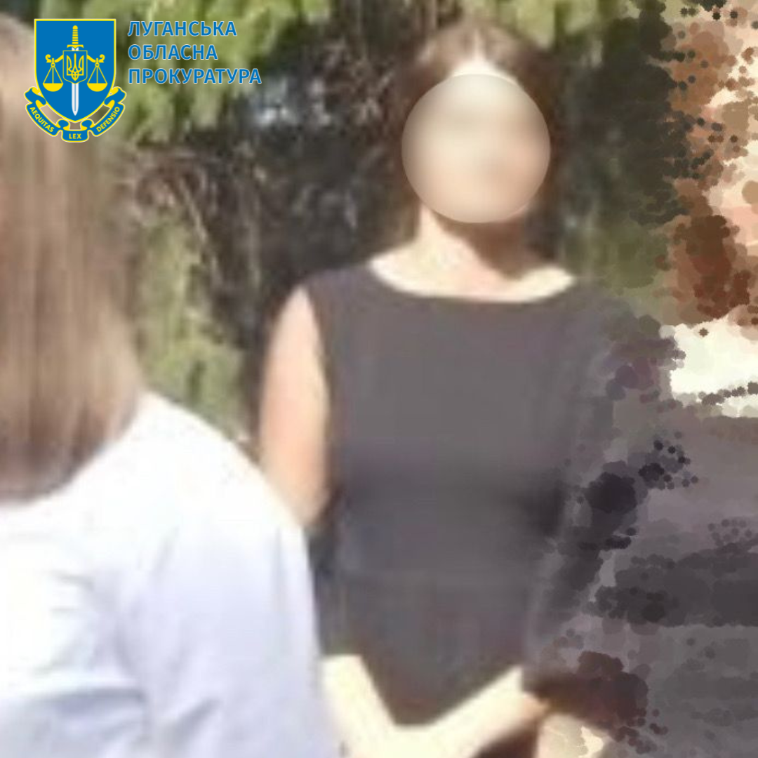 Підозрювана в колабораціонізмі
