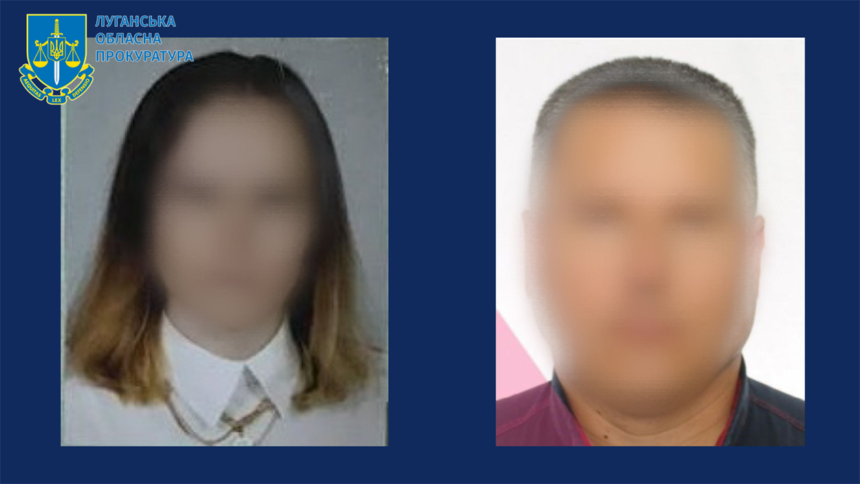 Підозрюються у колабораційній діяльності