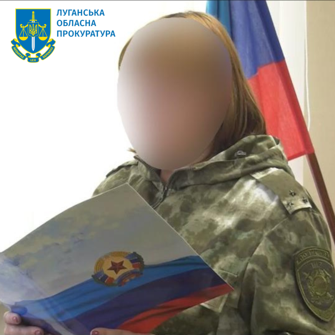 Працює на Троїцьку рввс мвс лнр
