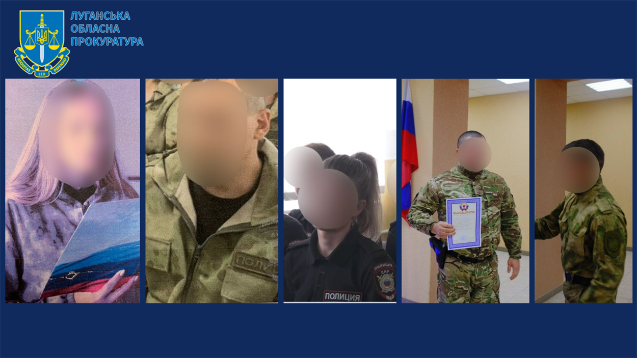 Судитимуть за державну зраду