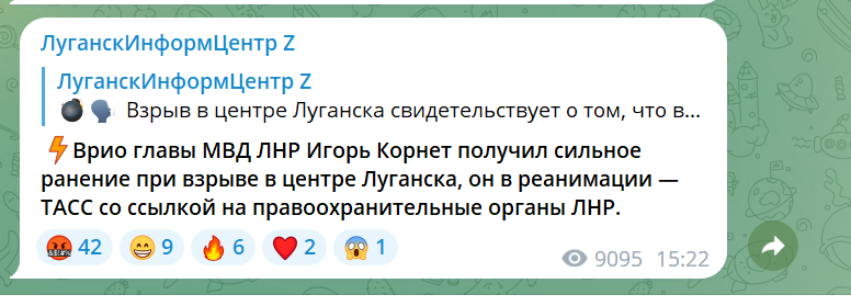 В Луганську скоєно замах га т.зв. голову мвд "лнр" Ігора Корнета