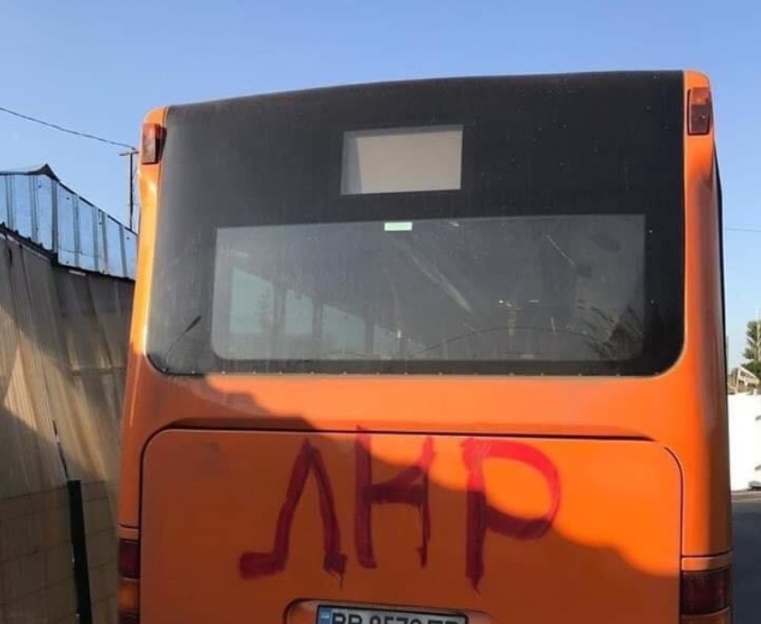 На Луганщині окупанти анонсували рух автобусів між між Сєвєродонецьком, Лисичанськом, Рубіжним і Кремінною, 26.05.2023