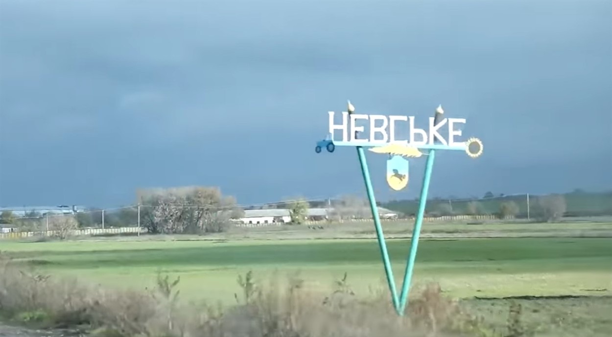 Під час ворожого обстрілу Невського мінно-вибухову травму та осколкові поранення отримав чоловік, 12.06.2023