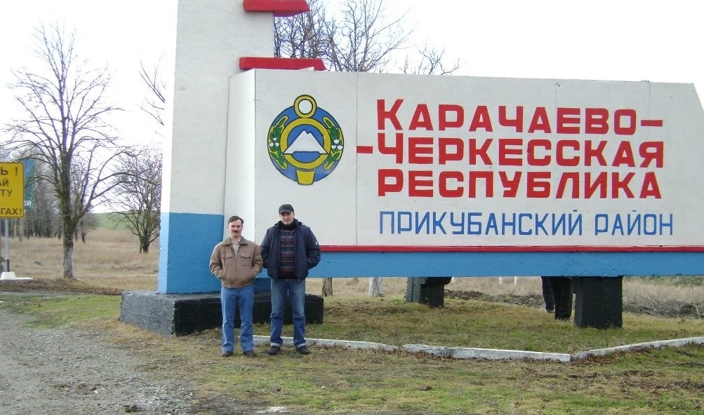 150 українських дітей з Луганщини вивези в Прикубанський район Карачаєво-Черкеської республіки РФ, 15.06.2023