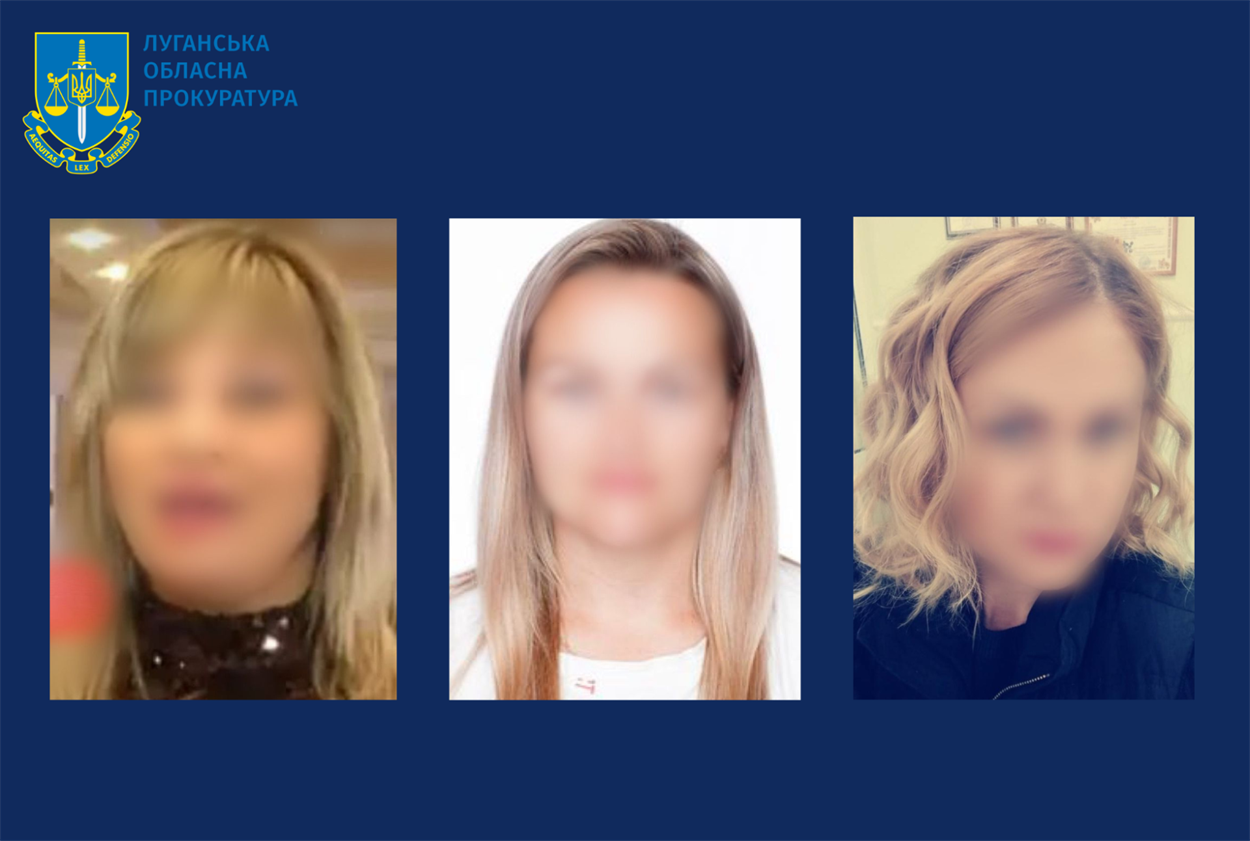 Трьох “очільниць” фейкових “багатофункціональних центрів” з Луганщини підозрюються у колабораціонізмі, 24.07.2023