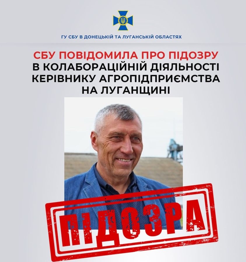 Агрофермер-колаборант зі Старобільського району вивіз українське зерно до країни-агресорки, 07.09.2023