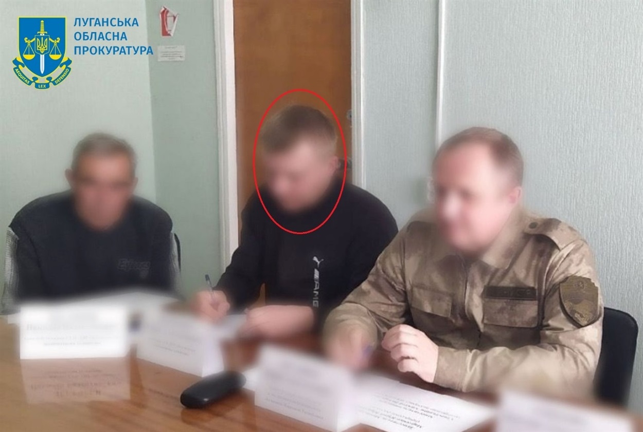 На Луганщині головному лісничому "Біловодського лісомисливського господарства" за держзраду світить 15 років, 13.09.2023