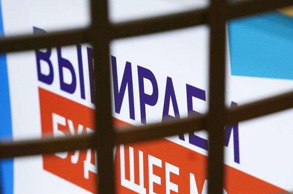 Постануть перед законом України 19 організаторів псевдореферендуму на Луганщині, 06.10.2023