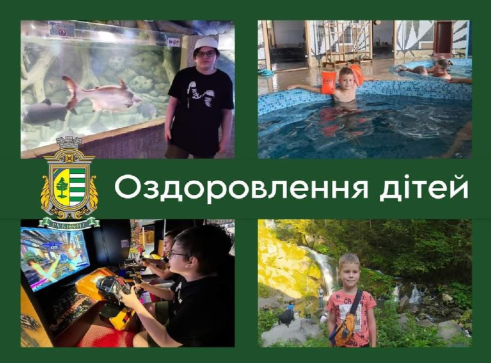 На Луганщині для  оздоровлення дітей з Рубіжного виділено з бюджету 9 млн 917 тис грн, 20.10.2023