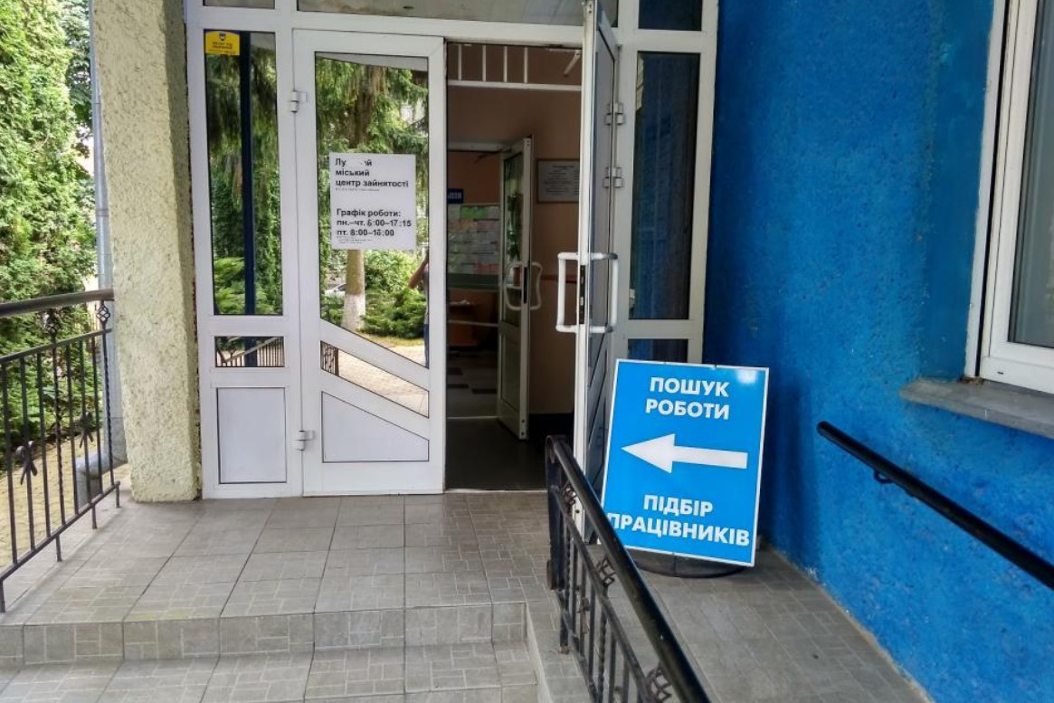 Державна служба зайнятості пропонує роботу переселенцям з Луганщини, 25.10.2023