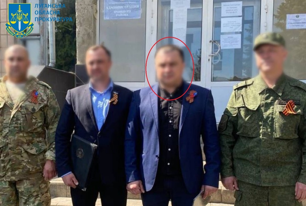 Єгеря з Луганщини підозрюють у державній зраді, 13.11.2023