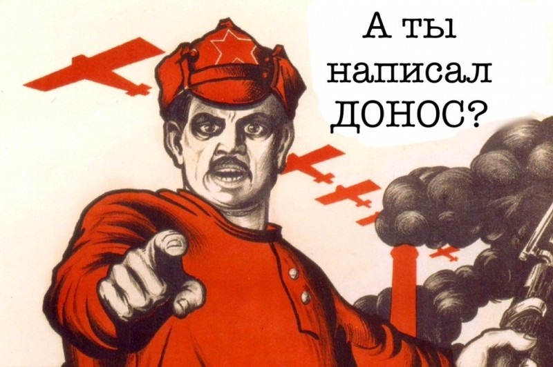 На Луганщині росіяни закликають доносити на “підозрілих сусідів” й тих, хто не підтримує “руській мир”, 06.12.2023