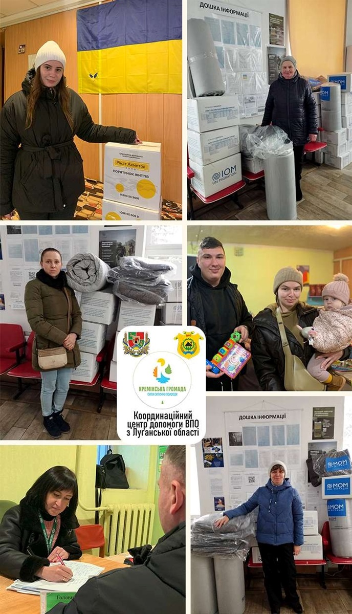 У листопаді переселенцям з Луганщини видали 6 тис проднаборів, 08.12.2023
