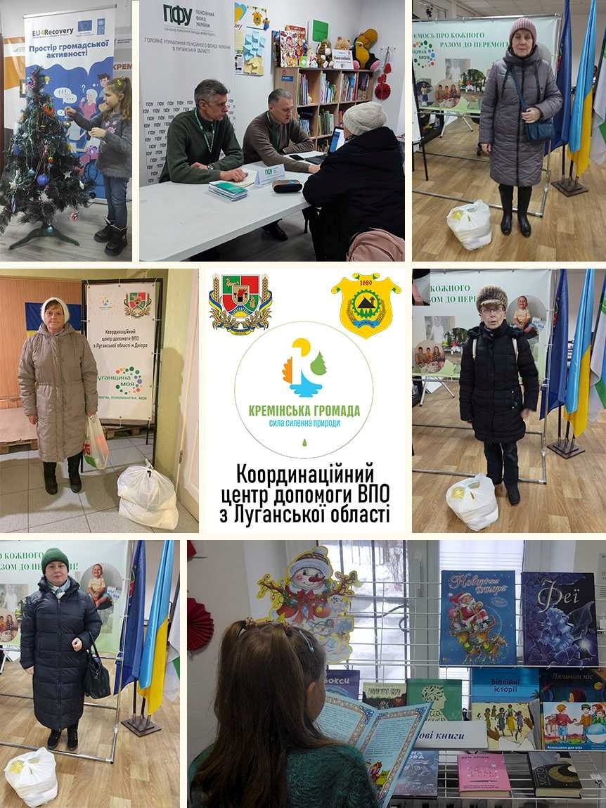 Впродовж першого тижня 2024 року близько 500 внутрішньо переміщених осіб з Луганщини отримали набори з продуктами, 10.01.2024