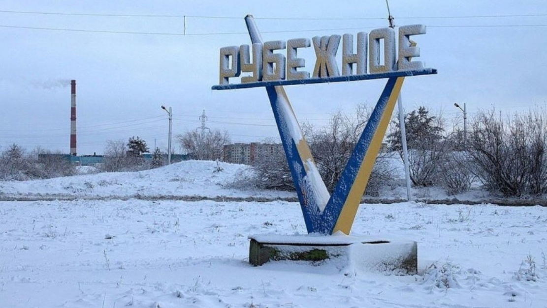 На Луганщині росіяни використали “падіння” своєї авіабомби для фільтрації місцевих, 10.01.2024
