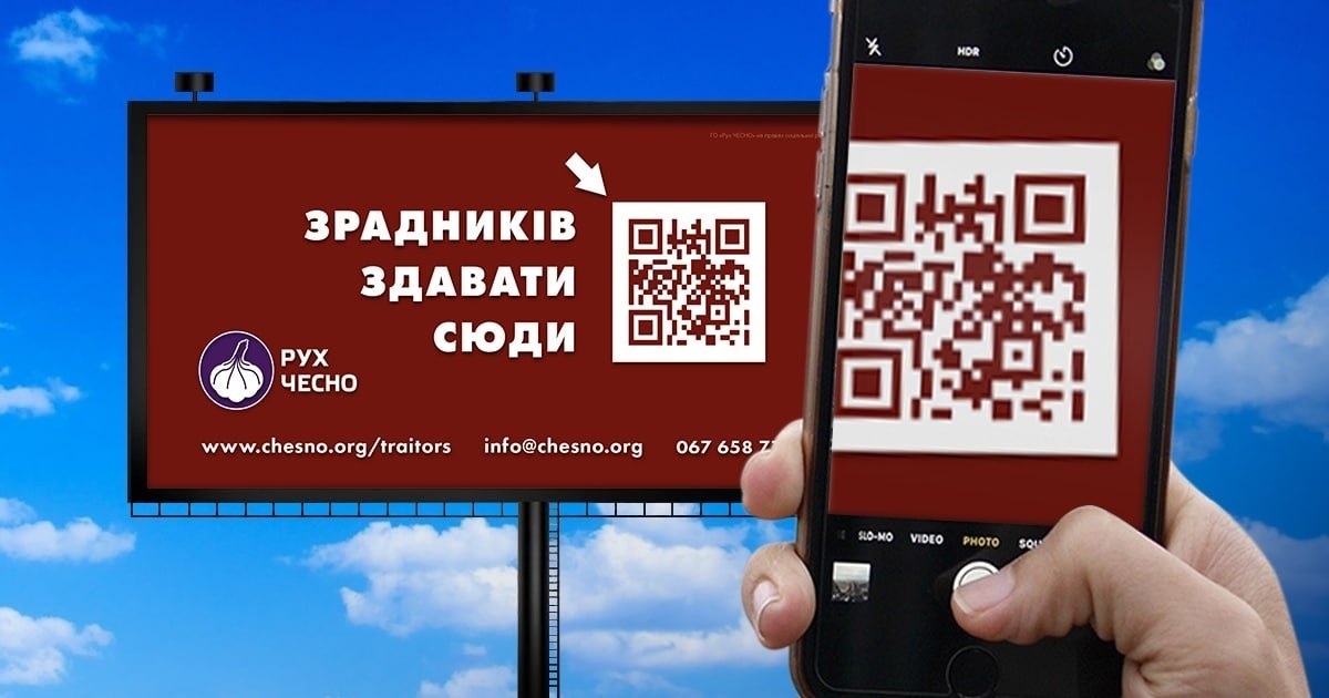 До 10 років ув’язнення засуджено колаборантку з Луганщини, які добровільно погодилася працювати на ворога, 17.01.2024