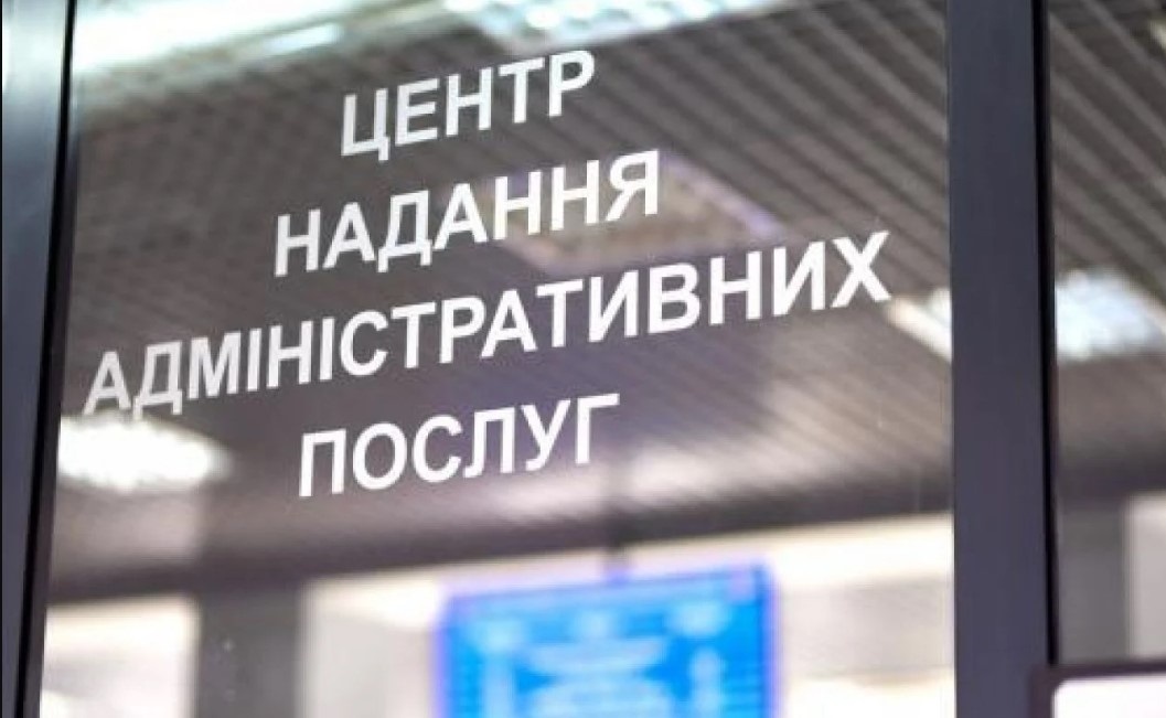 У березні-грудні 2023 року Сєвєродонецький ЦНАП надав 2780 адміністративних послуг, 22.01.2024