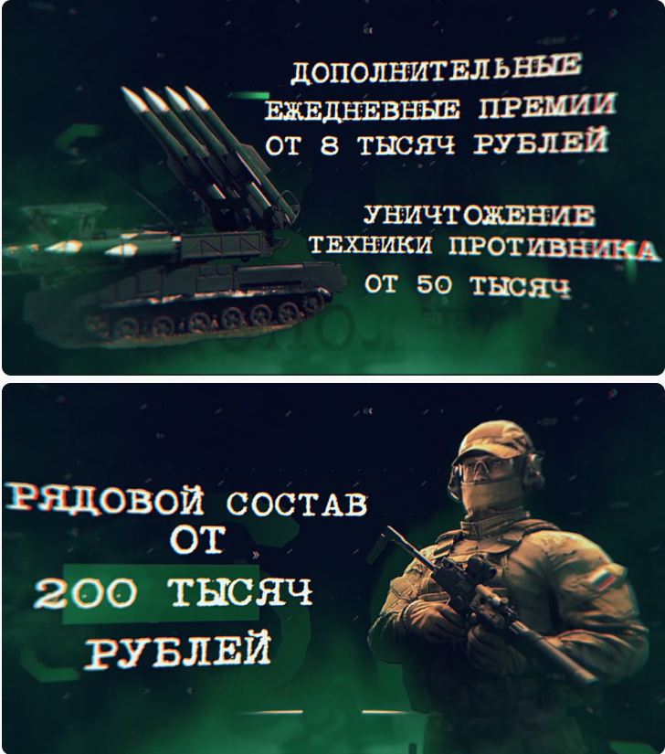 На Луганщині росіяни розпочали активно вербувати чоловіків на контрактну службу, 30.01.2024
